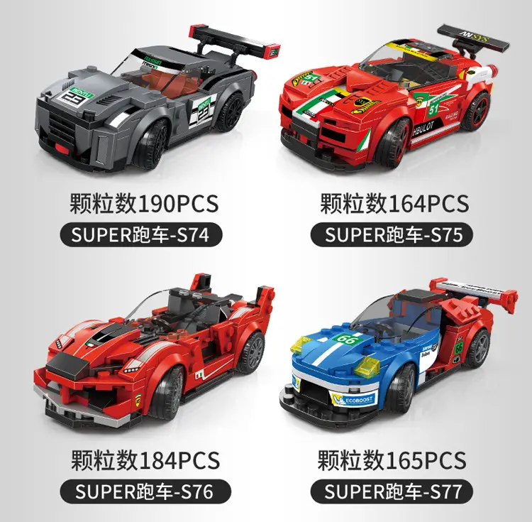 赛车_15.jpg