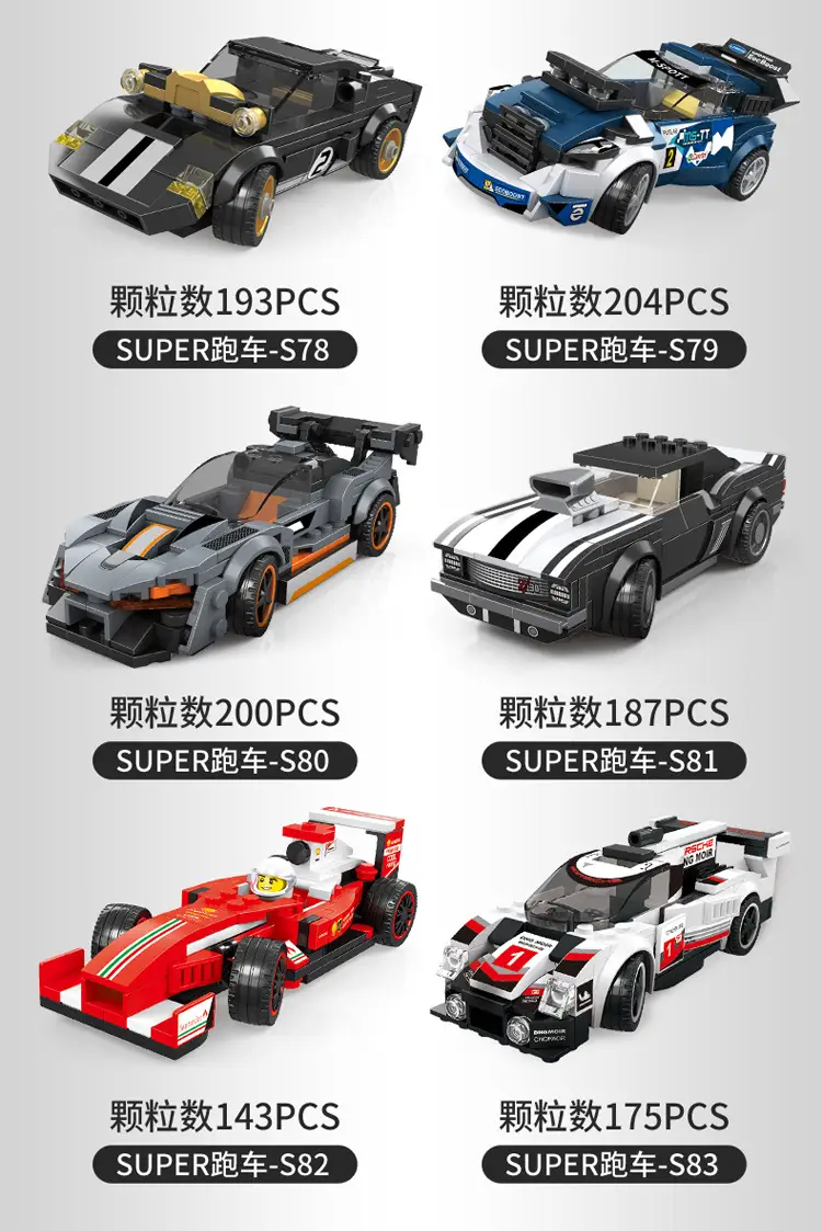 赛车_16.jpg