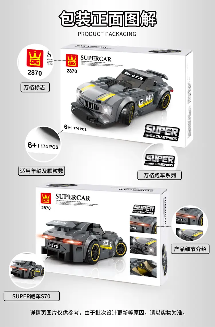 赛车_17.jpg
