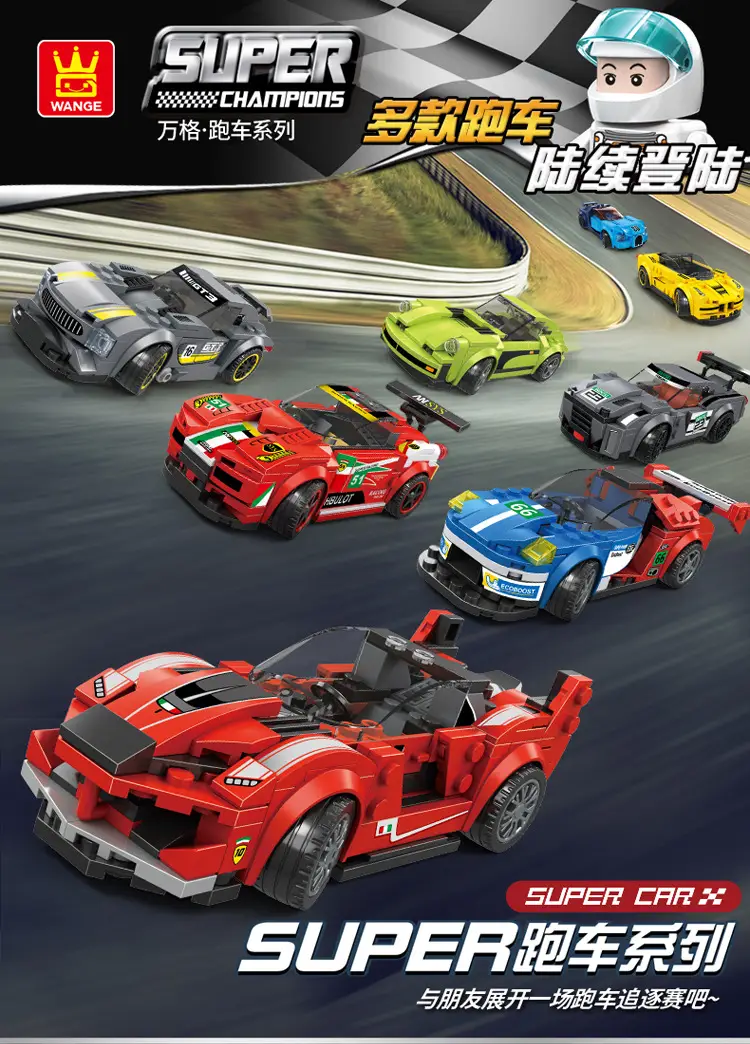 赛车_01.jpg
