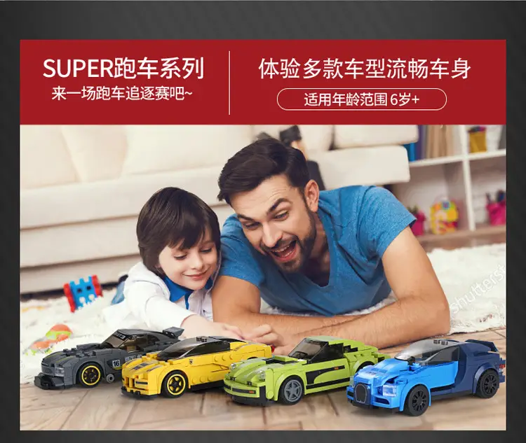 赛车_03.jpg