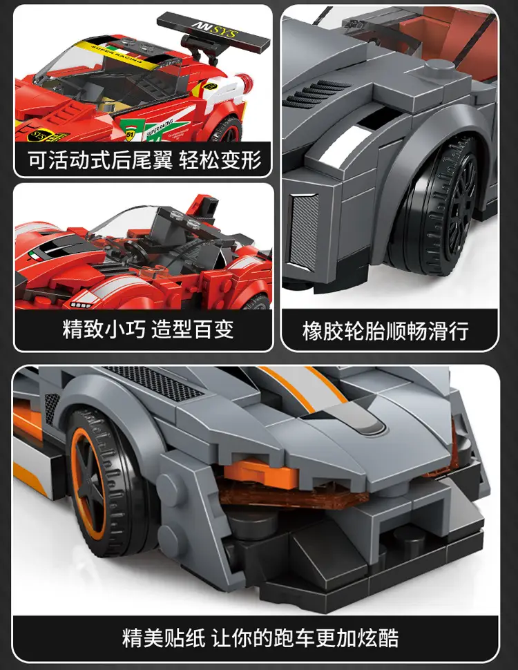 赛车_08.jpg