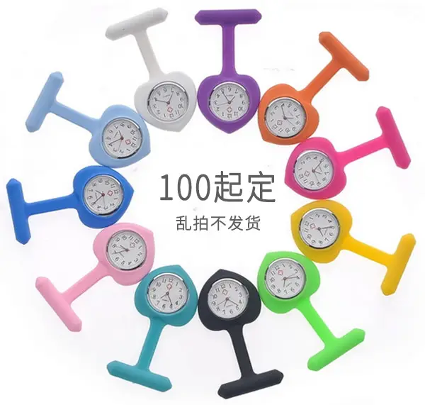 Factory Direct Sales New Silicone Band Wholesale Male and Female Nurse Watch Advertising Gift Hanging Watch Hot Selling Chest Watch Dropshipping
