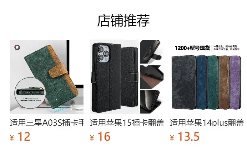 Black Leather Magnetic Phone Case for iPhone 15 Pro — feature 1