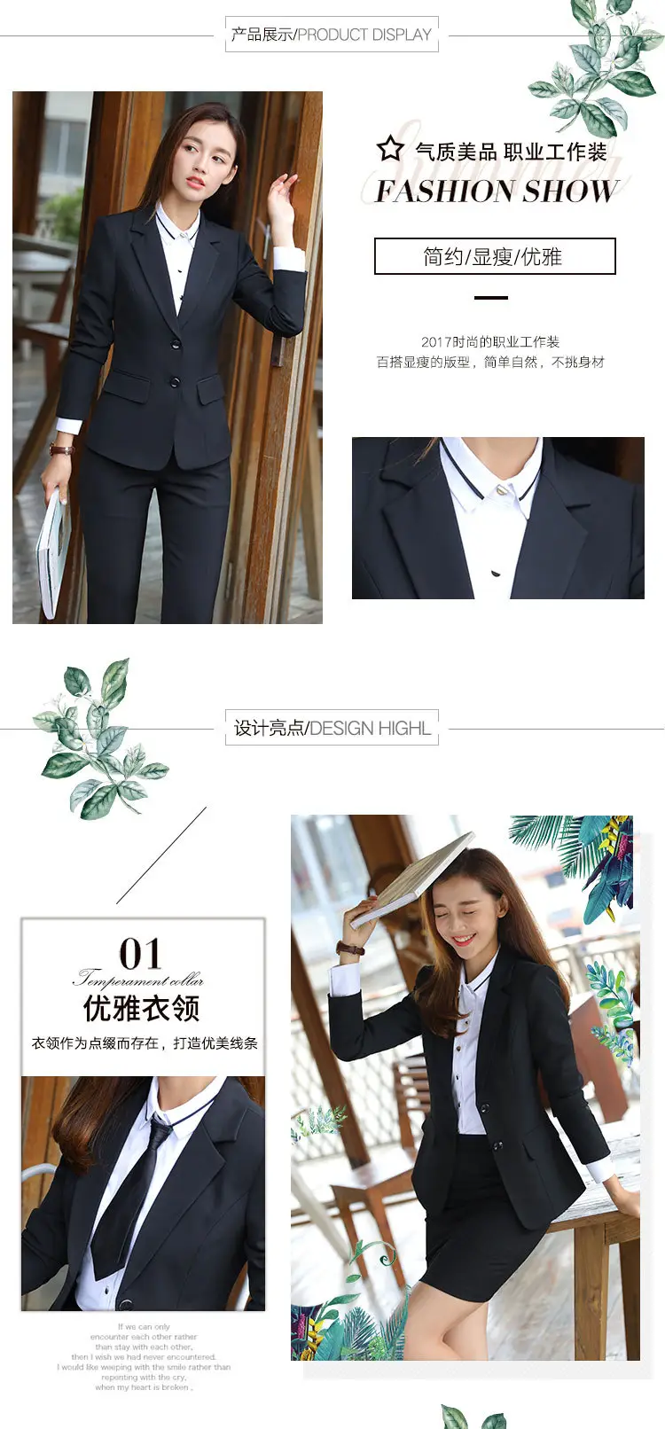 Professional Women's Black Suit Two-Piece Set Spring Autumn Winter — feature 8