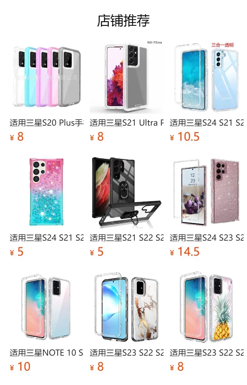 Transparent Anti-Fall Phone Case for Samsung S25 S23 S20 Plus — feature 2