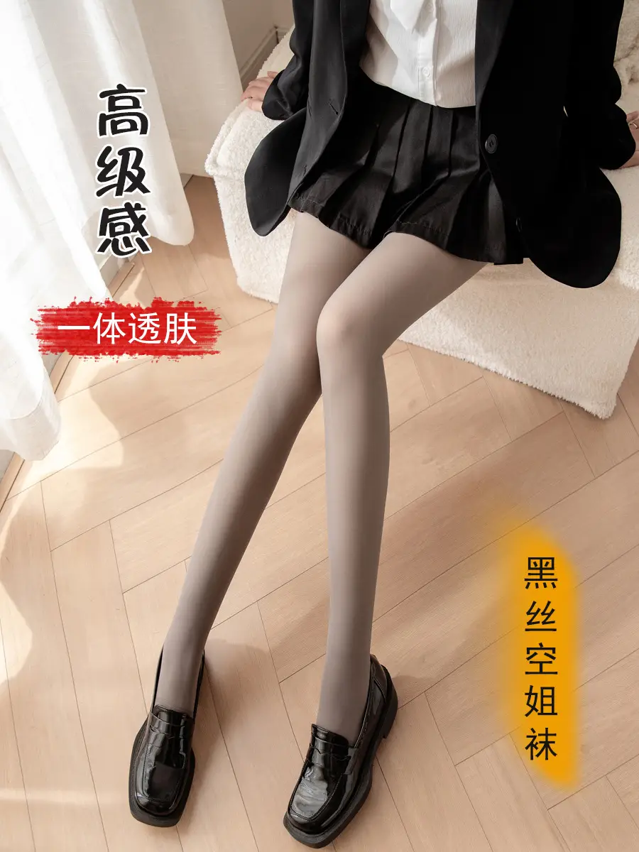 Gray Translucent Bare Leggings Women's Outer Wear - Image 7