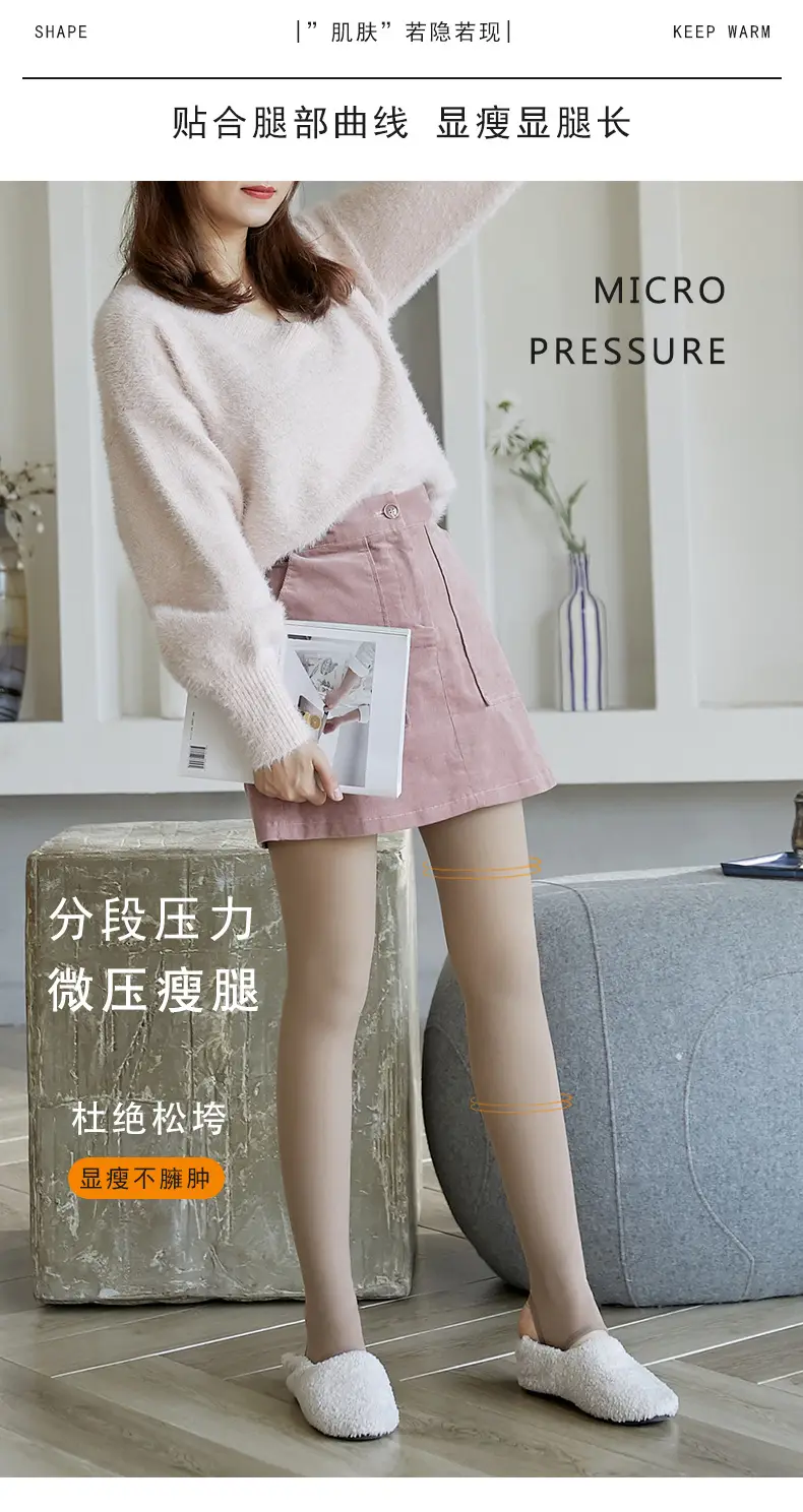Gray Translucent Bare Leggings Women's Outer Wear — feature 3