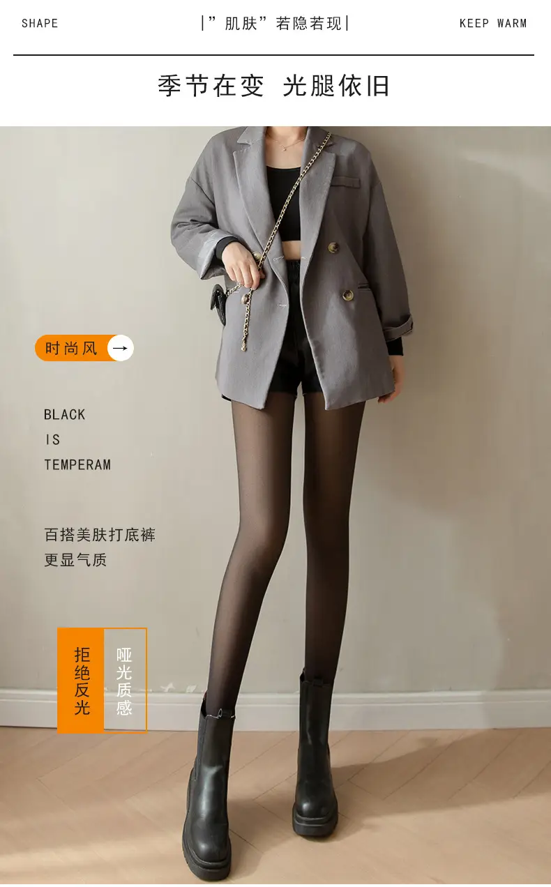 Gray Translucent Bare Leggings Women's Outer Wear — feature 5