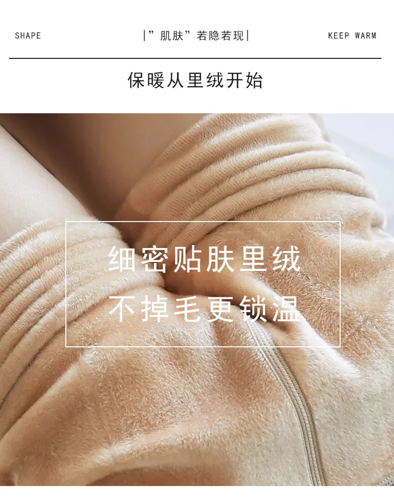 Gray Translucent Bare Leggings Women's Outer Wear — feature 6