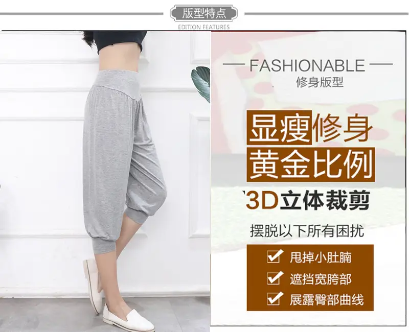 Grey High Waist Cropped Yoga Pants for Women — feature 3