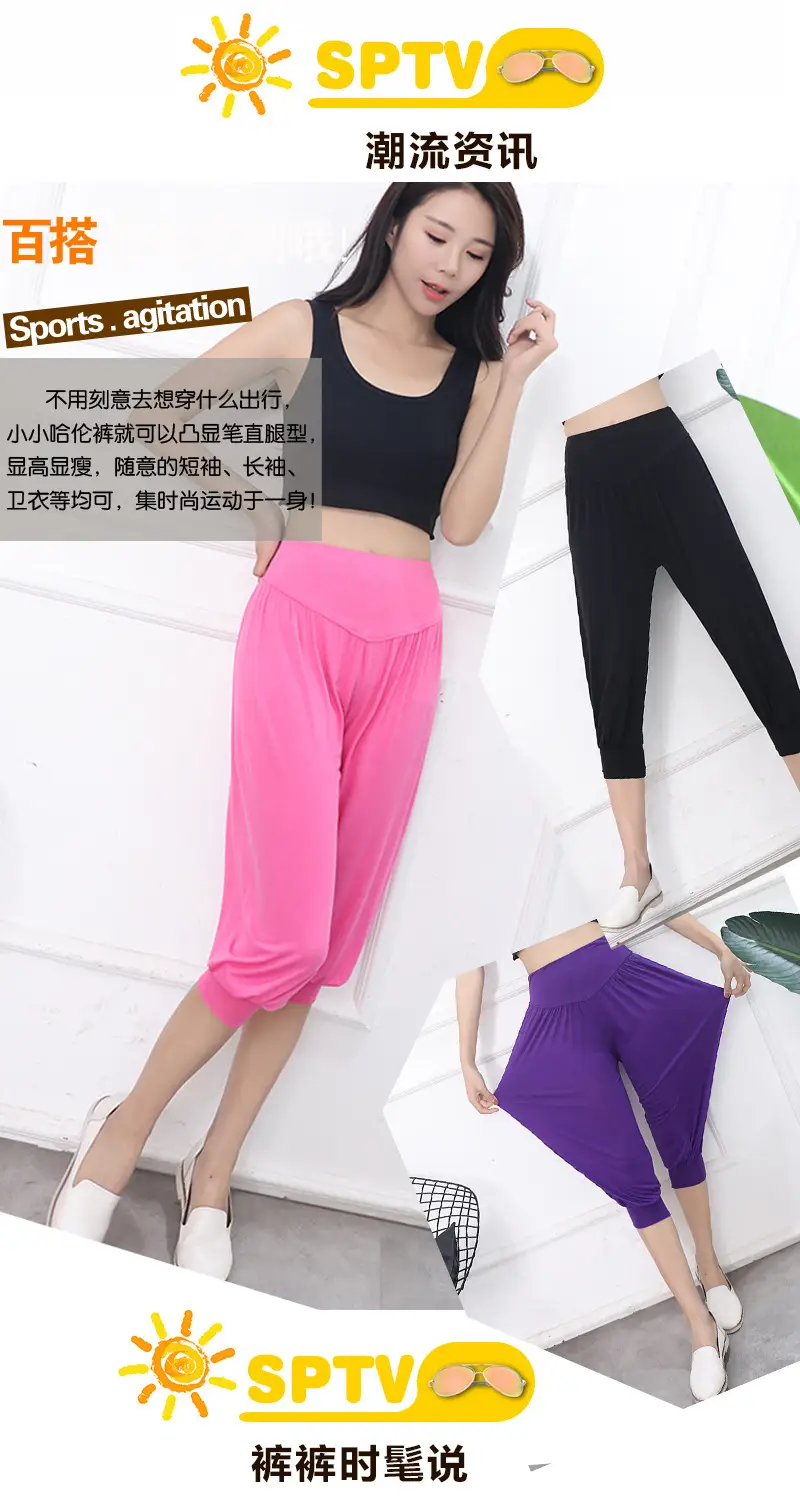 Grey High Waist Cropped Yoga Pants for Women — feature 4