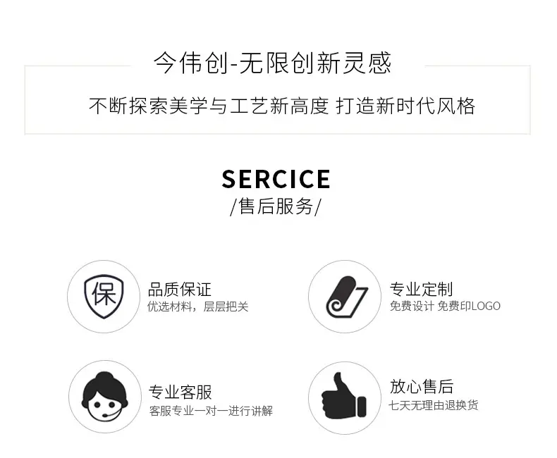 今伟创详情页尾_01.jpg