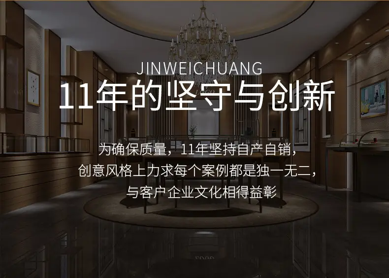 今伟创详情页尾_03.jpg