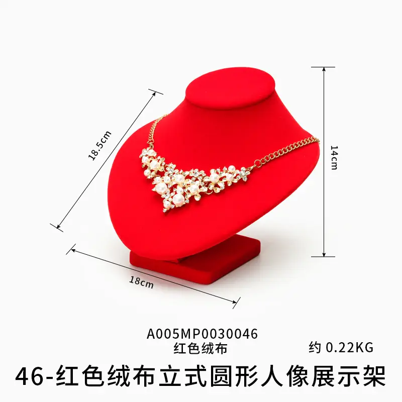 Gold Plated Necklace & Pendant Display Rack Set - Image 3