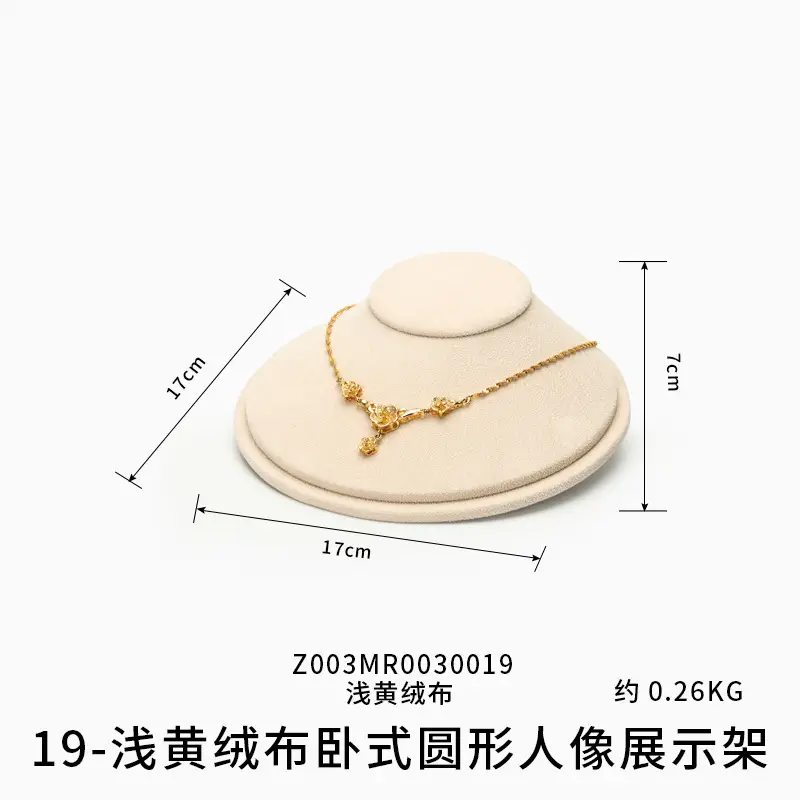 Gold Plated Necklace & Pendant Display Rack Set - Image 5
