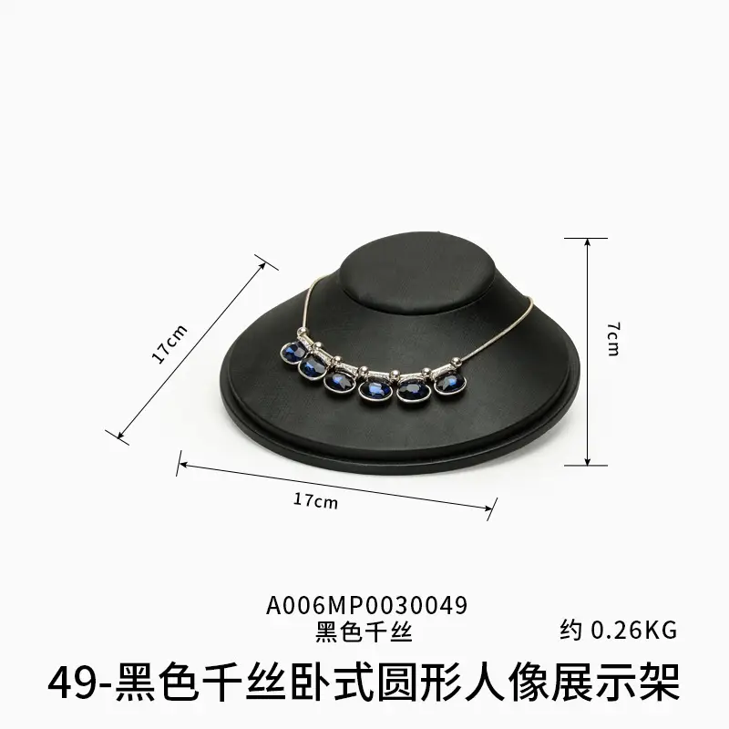 Gold Plated Necklace & Pendant Display Rack Set - Image 6