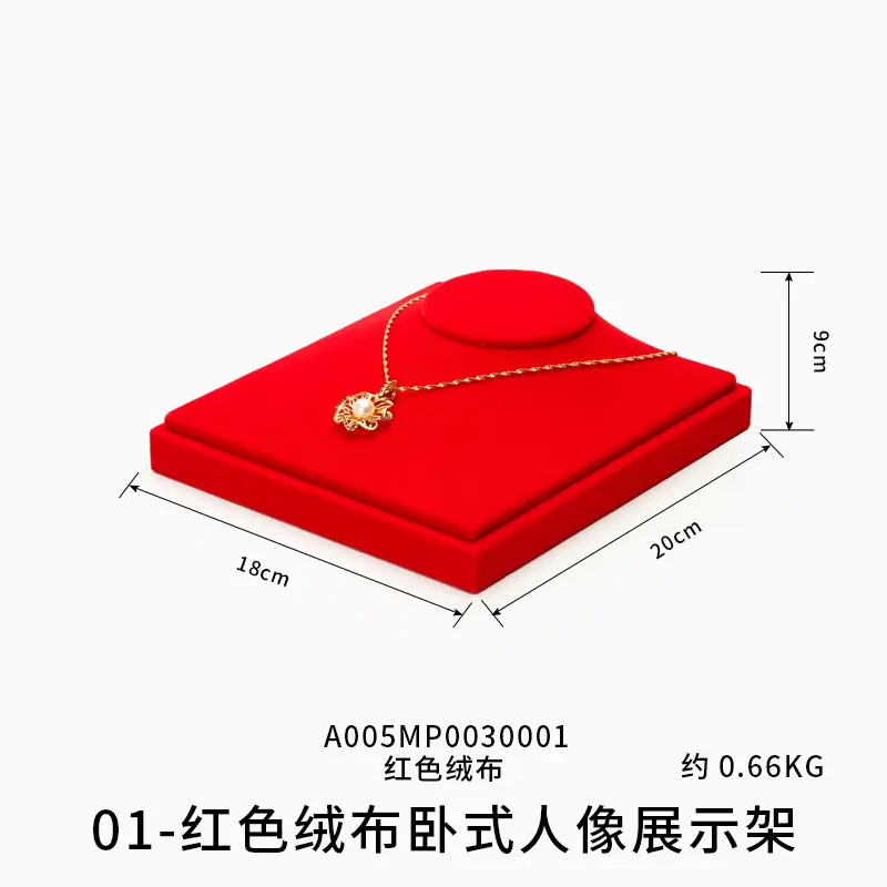 Gold Plated Necklace & Pendant Display Rack Set - Image 7
