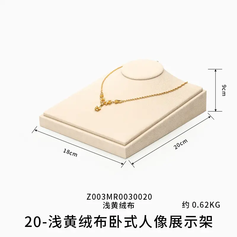 Gold Plated Necklace & Pendant Display Rack Set - Image 8