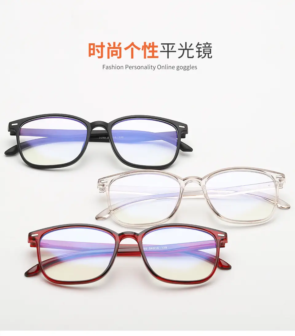 Anti-blue Cyber Glasses Women Men Flat Box Eye Protection — feature 1