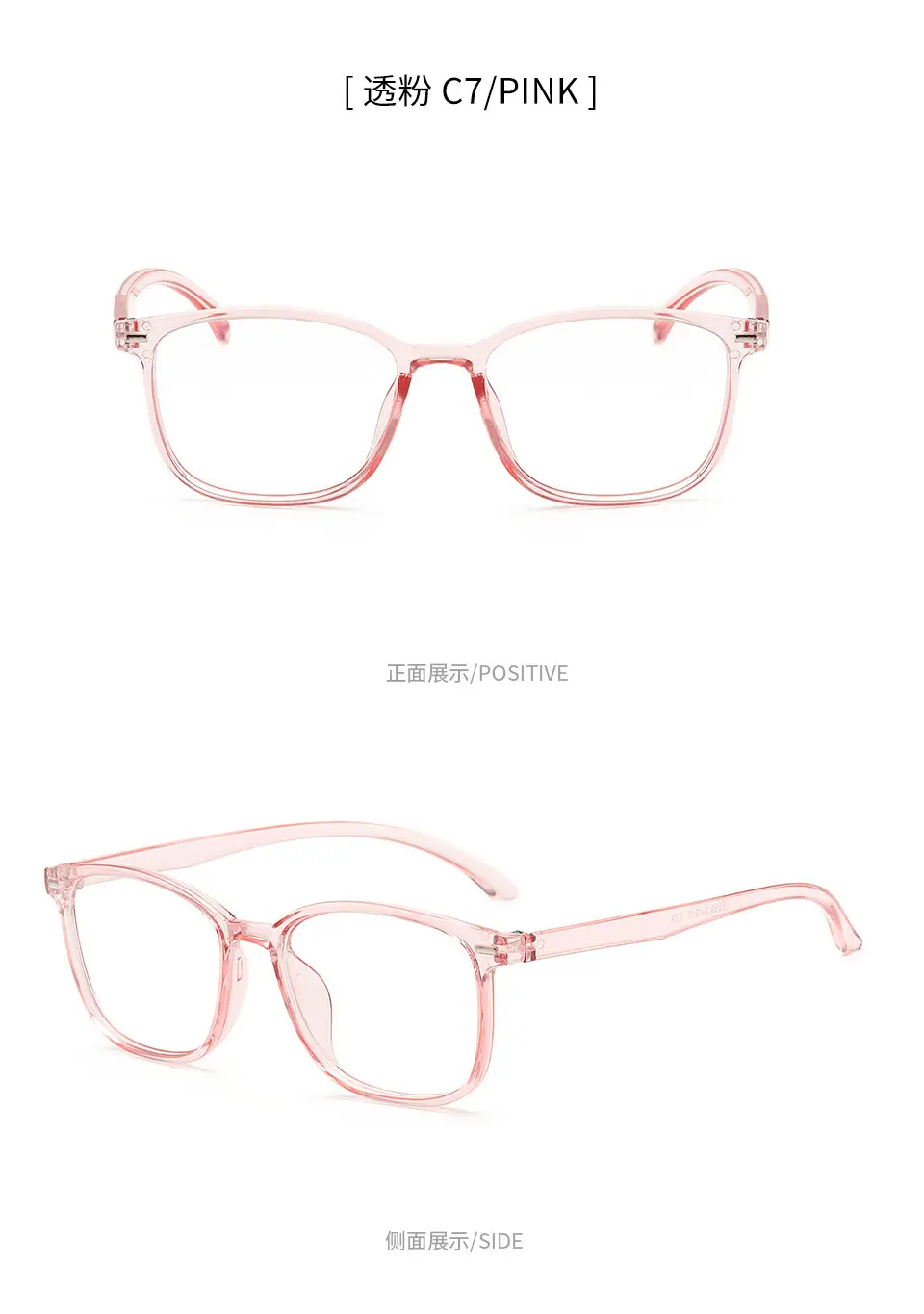 Anti-blue Cyber Glasses Women Men Flat Box Eye Protection — feature 10