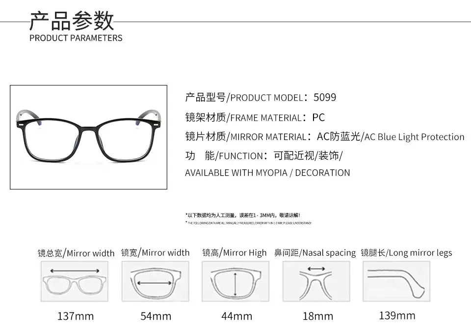 Anti-blue Cyber Glasses Women Men Flat Box Eye Protection — feature 2
