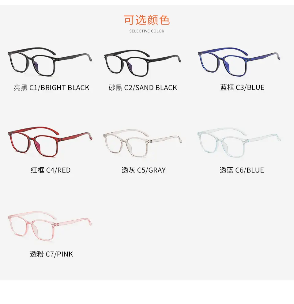 Anti-blue Cyber Glasses Women Men Flat Box Eye Protection — feature 3