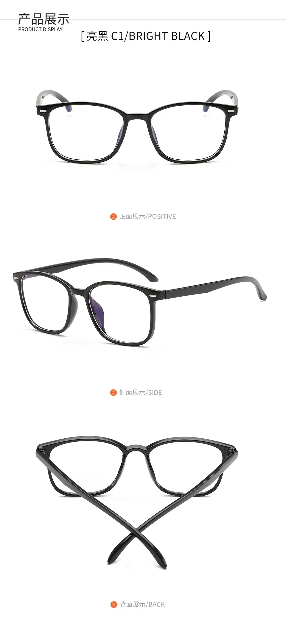 Anti-blue Cyber Glasses Women Men Flat Box Eye Protection — feature 4