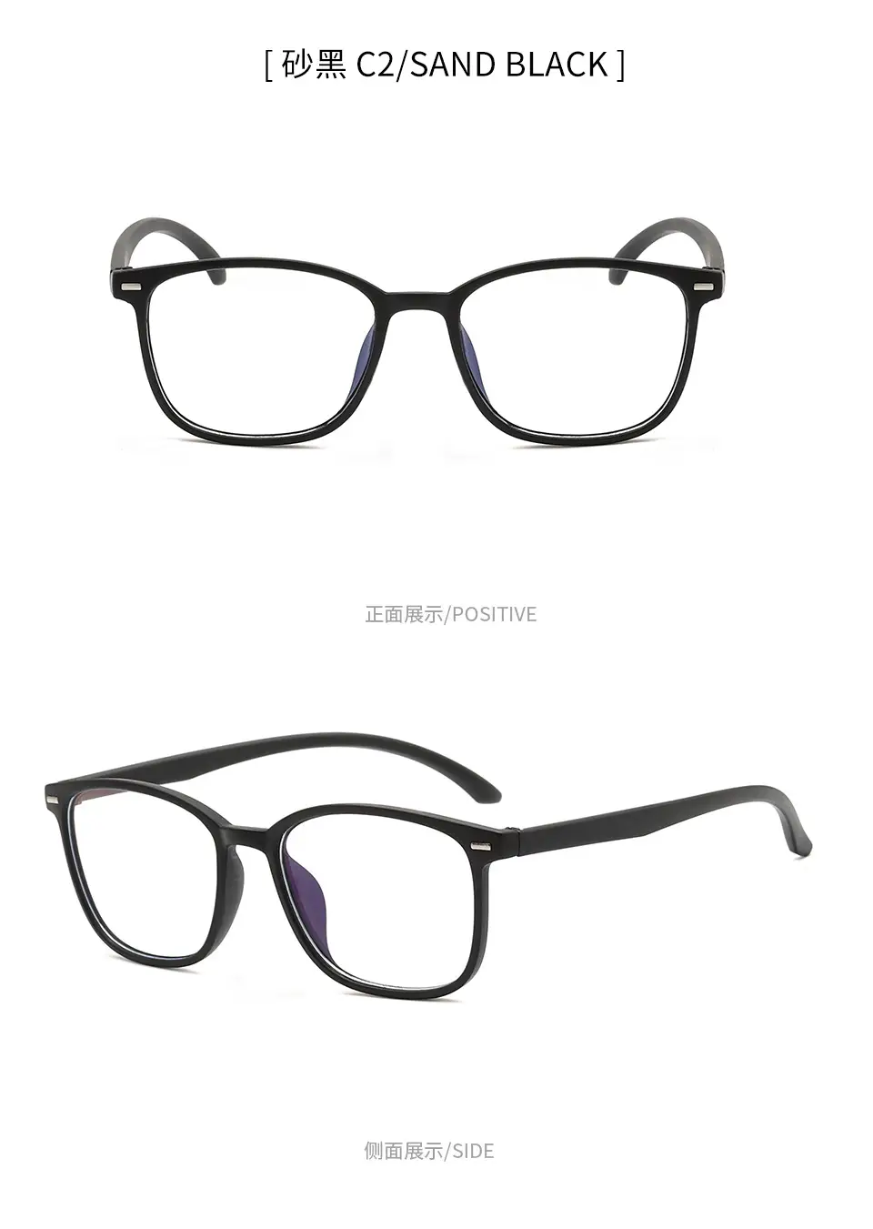 Anti-blue Cyber Glasses Women Men Flat Box Eye Protection — feature 5