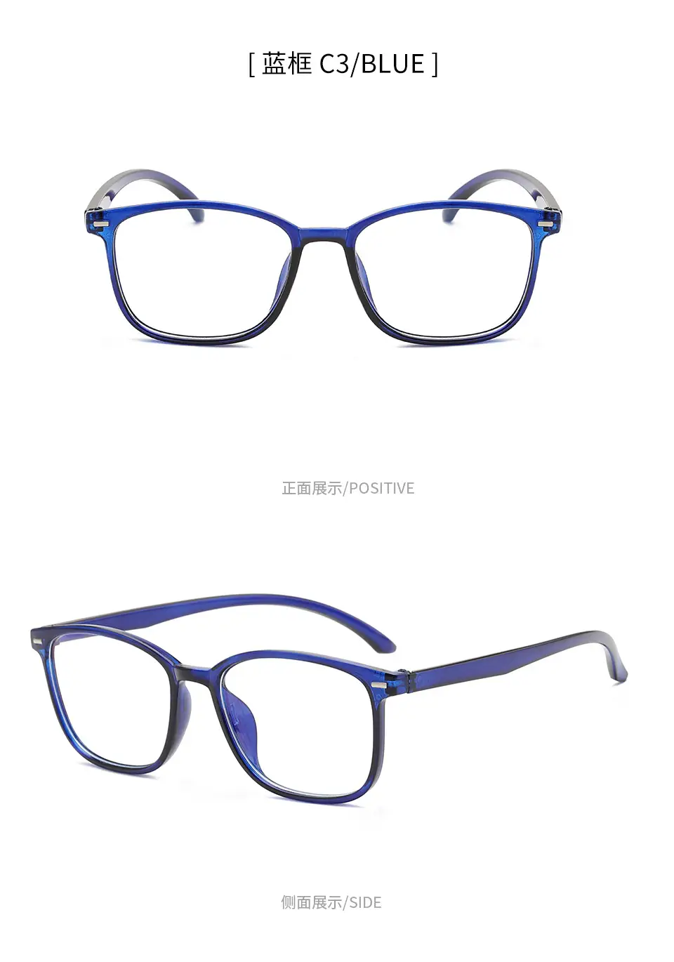 Anti-blue Cyber Glasses Women Men Flat Box Eye Protection — feature 6