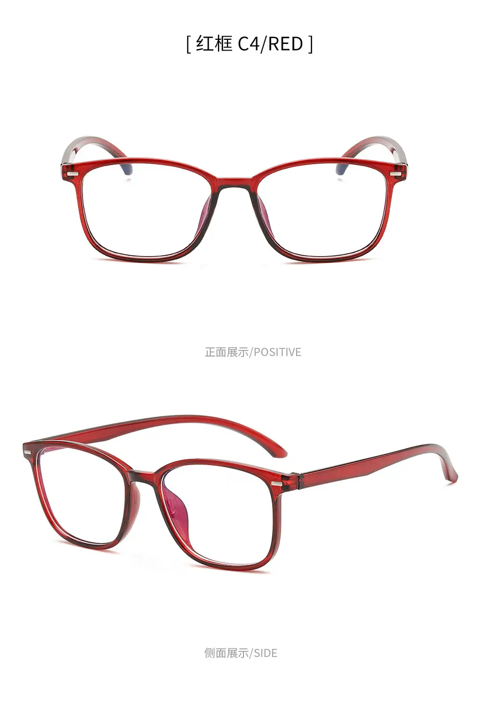 Anti-blue Cyber Glasses Women Men Flat Box Eye Protection — feature 7