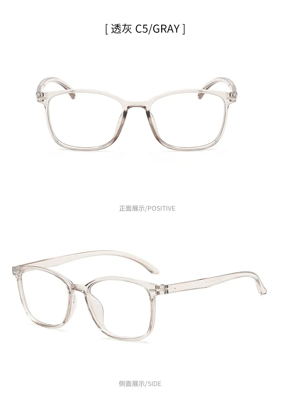 Anti-blue Cyber Glasses Women Men Flat Box Eye Protection — feature 8