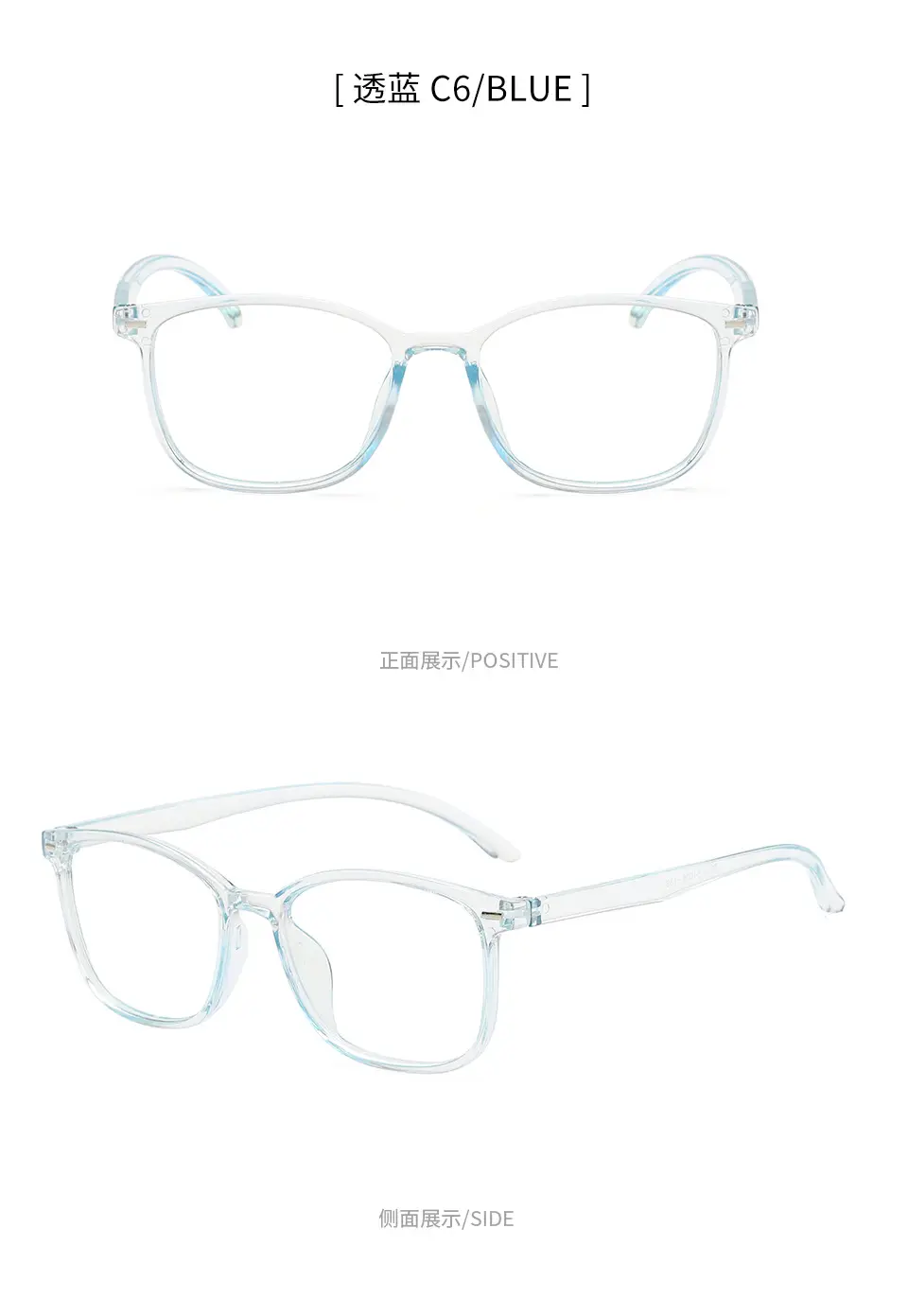 Anti-blue Cyber Glasses Women Men Flat Box Eye Protection — feature 9