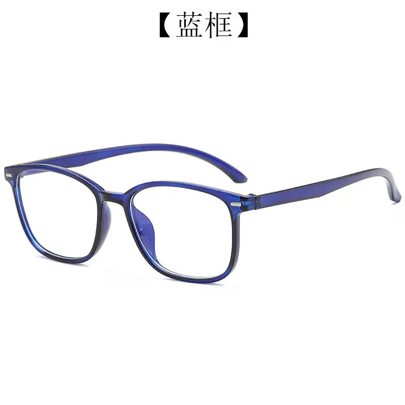 Anti-blue Cyber Glasses Women Men Flat Box Eye Protection