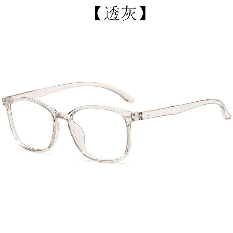 Anti-blue Cyber Glasses Women Men Flat Box Eye Protection