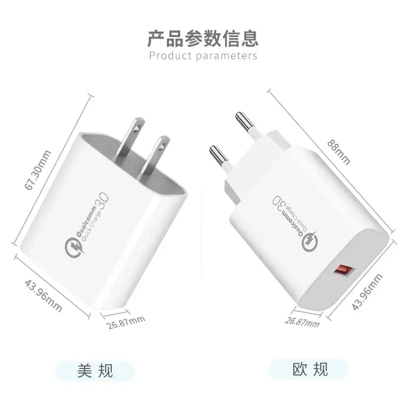 5V3A QC3.0 Fast Charging Phone Charger European American Standard - Image 2