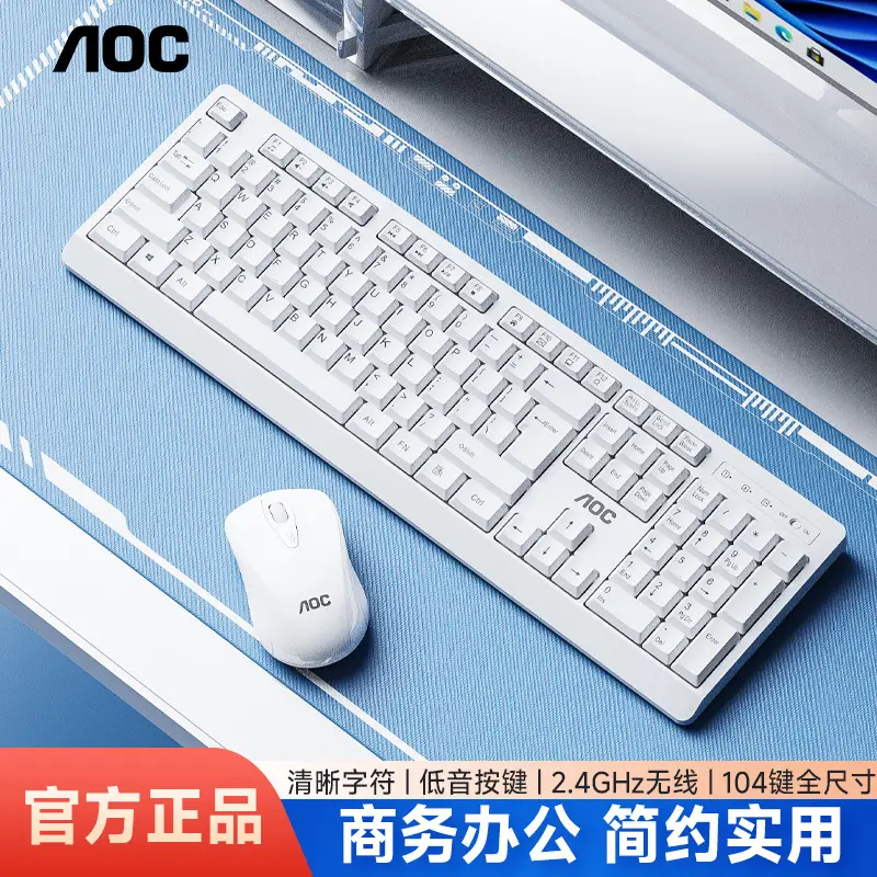 Aoc Wireless Mouse & Keyboard Set USB Compatible - Image 4