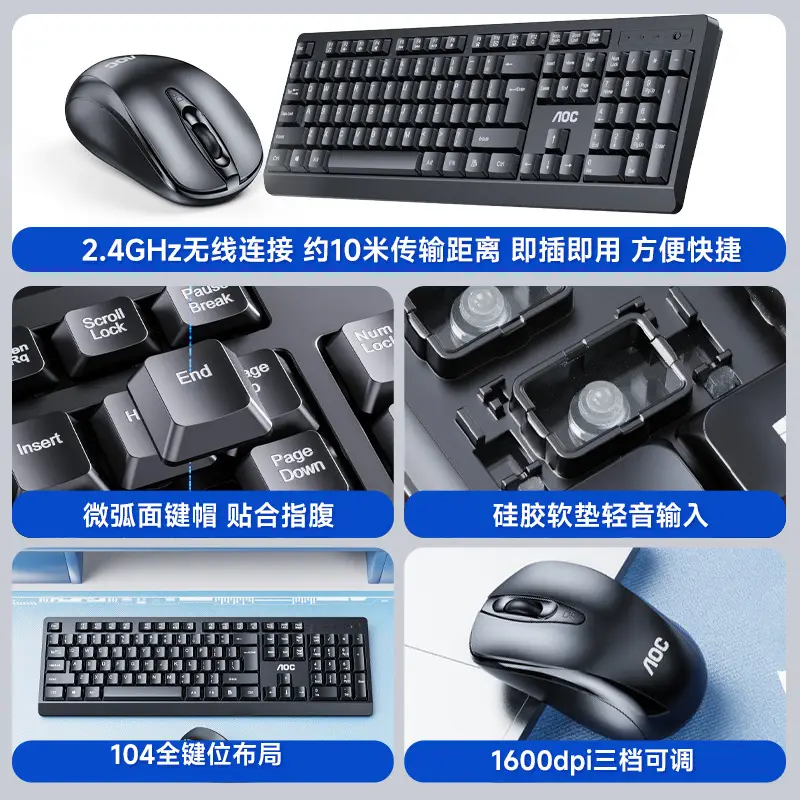 Aoc Wireless Mouse & Keyboard Set USB Compatible - Image 5