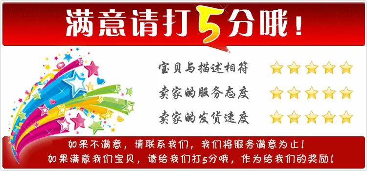 好评