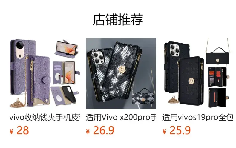 Magnetic Leather Mobile Case for S20 Pro — feature 1