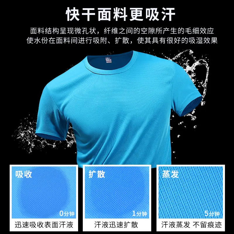 Men White Quick-Dry T-Shirt Marathon Running - Image 30