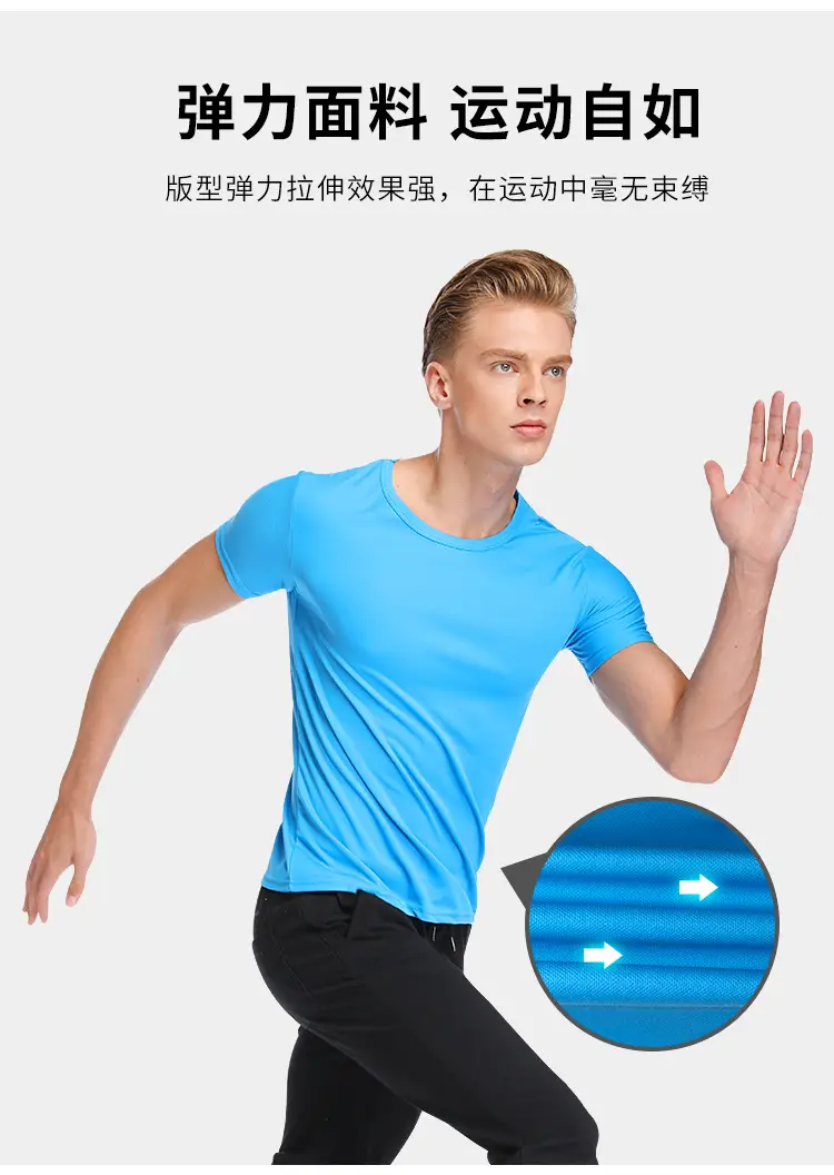 Men White Quick-Dry T-Shirt Marathon Running — feature 11