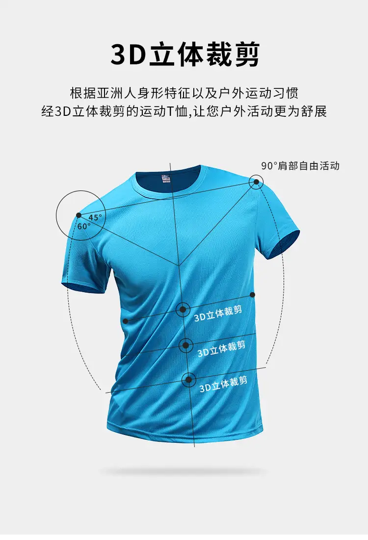 Men White Quick-Dry T-Shirt Marathon Running — feature 12