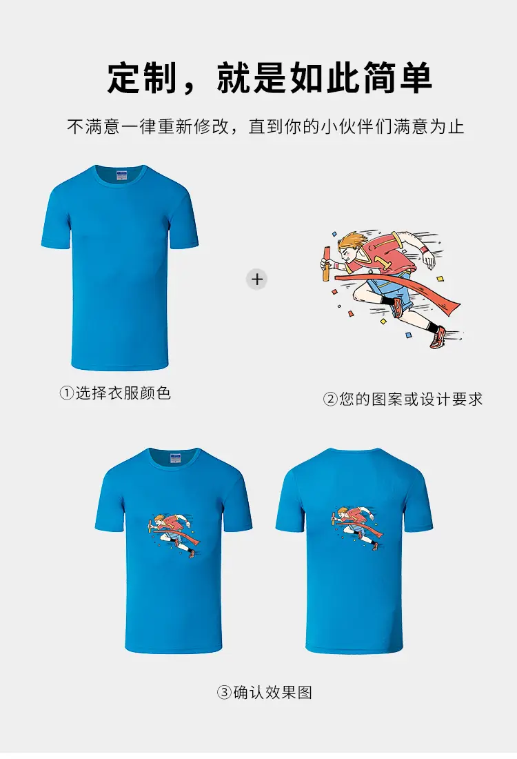 Men White Quick-Dry T-Shirt Marathon Running — feature 13