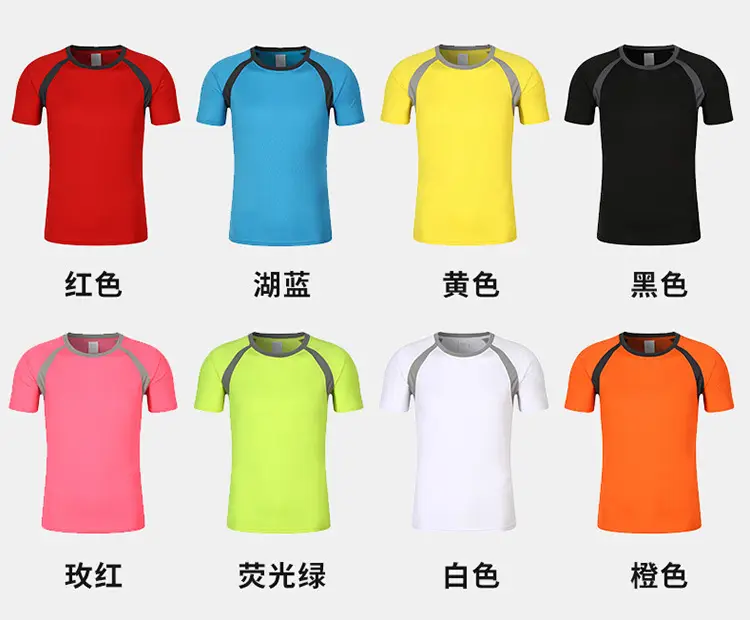 Men White Quick-Dry T-Shirt Marathon Running — feature 18