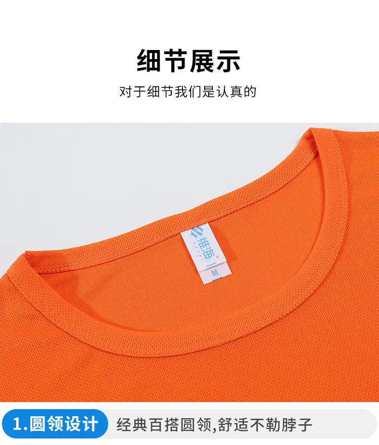 Men White Quick-Dry T-Shirt Marathon Running — feature 19