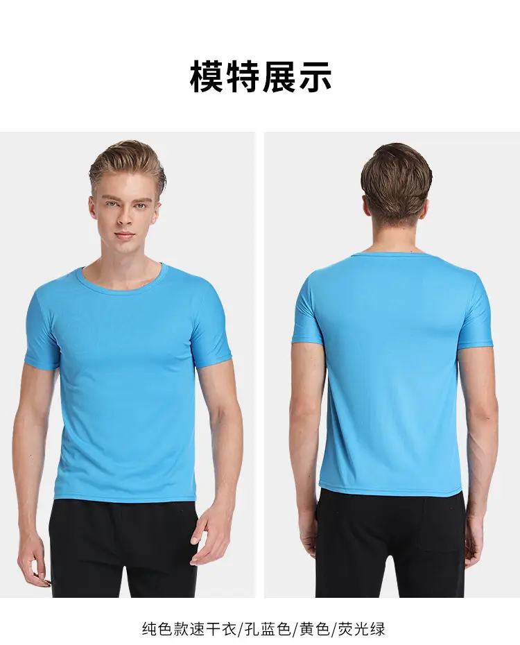 Men White Quick-Dry T-Shirt Marathon Running — feature 21