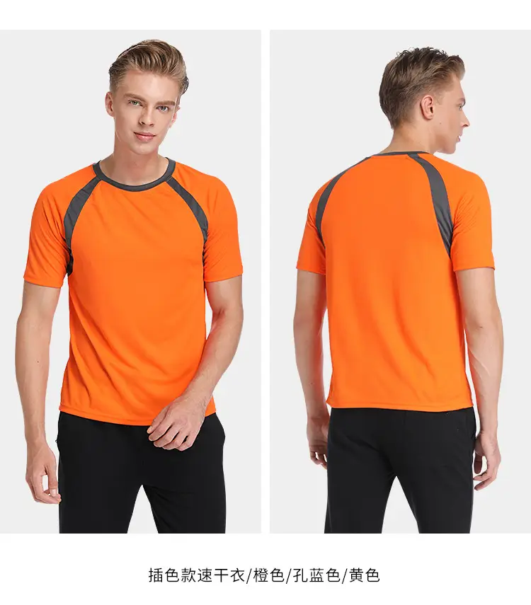 Men White Quick-Dry T-Shirt Marathon Running — feature 23