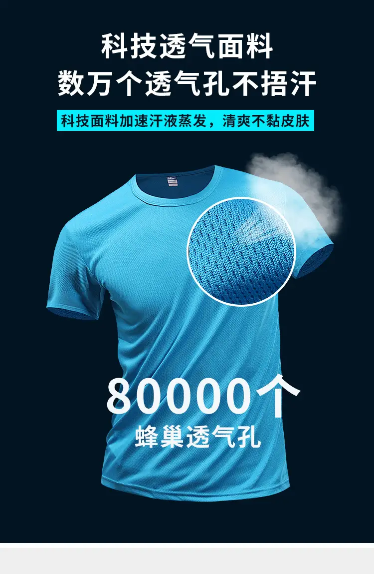 Men White Quick-Dry T-Shirt Marathon Running — feature 6