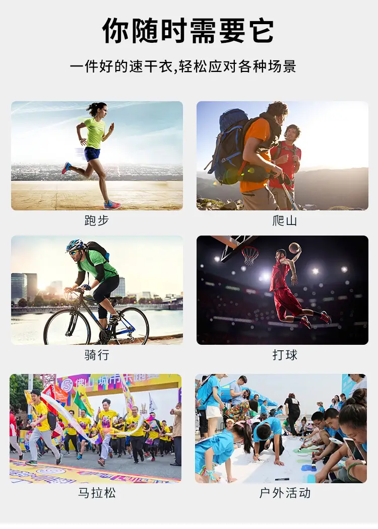 Men White Quick-Dry T-Shirt Marathon Running — feature 7